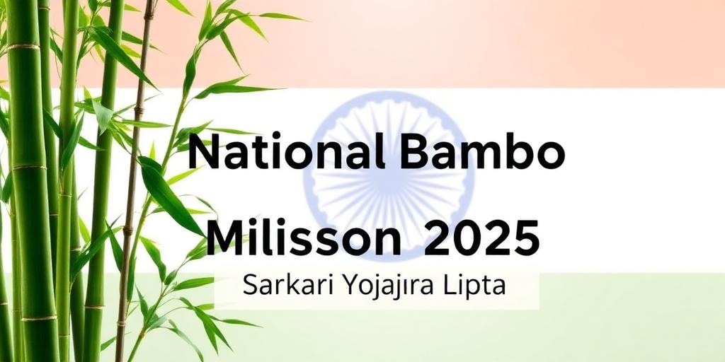National Bamboo Mission 2025: Sarkari Yojana Update